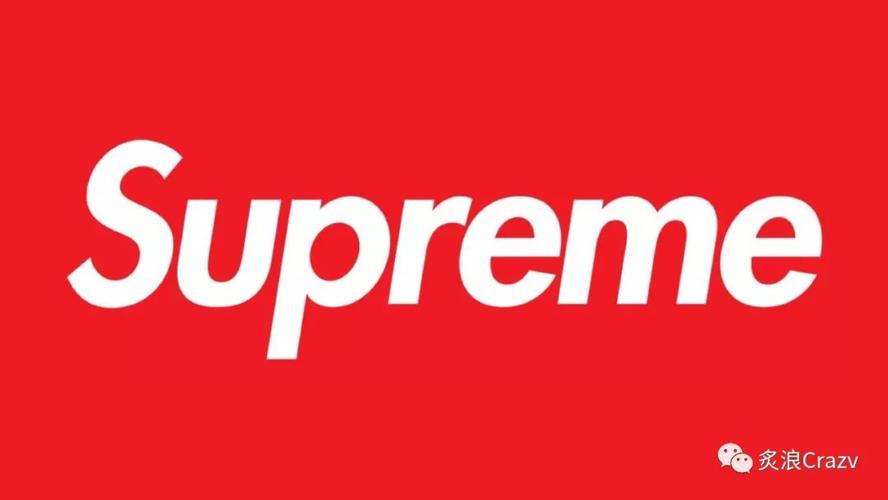 supreme是什么意思-supreme是什么意思品牌