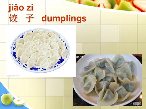 dumplings是什么意思-dumplings是什么意思中文