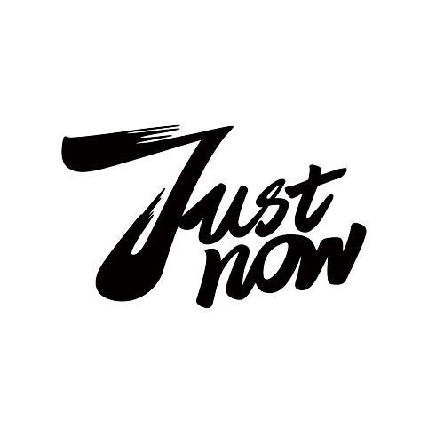 justnow-justnow中文