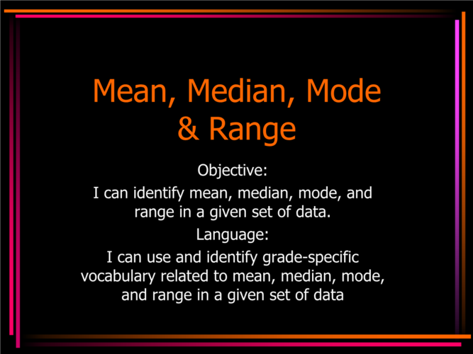 median-median和mean的区别