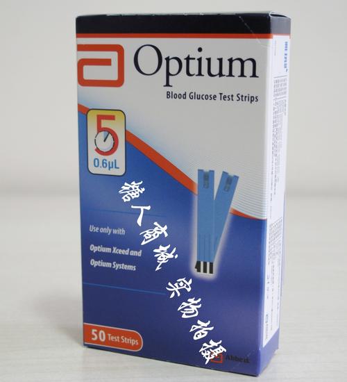 optium-optiums