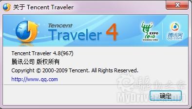 tencent traveler-