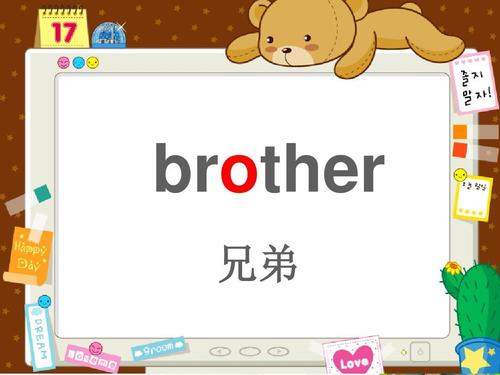 broth-brothers英文怎么读