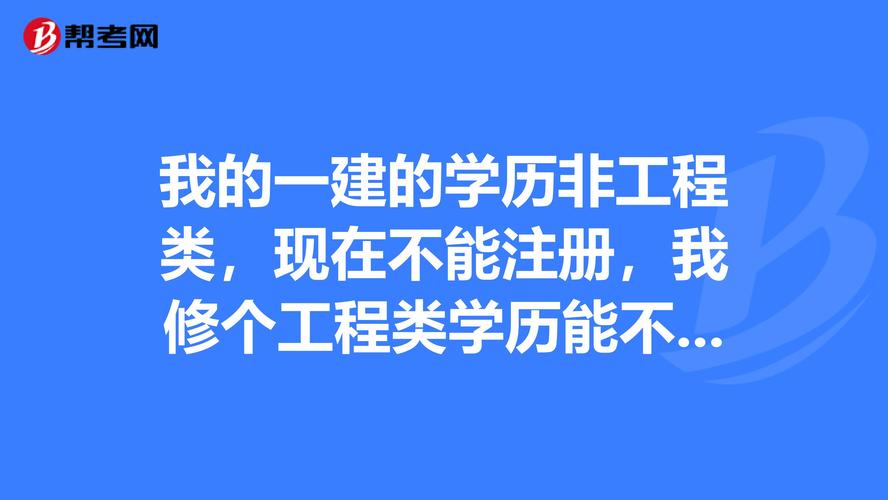 初始-初始学历是什么意思