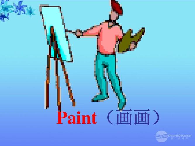 paint怎么读-paint怎么读英语