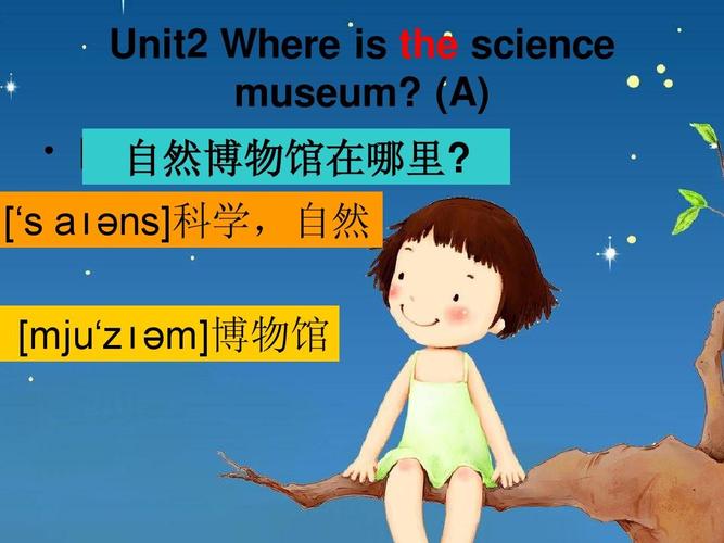 science museum怎么读-science museum怎么读?