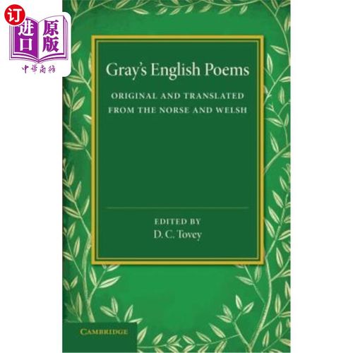 english poem-english poems