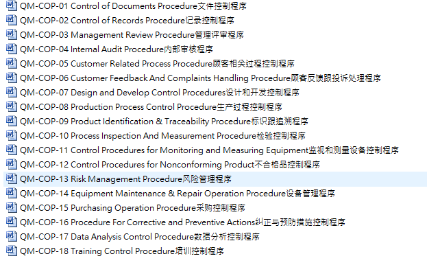 英语程序-英语程序怎么说