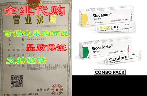 sicca-sic材料