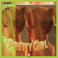 prettygirl-prettygirl翻译成中文