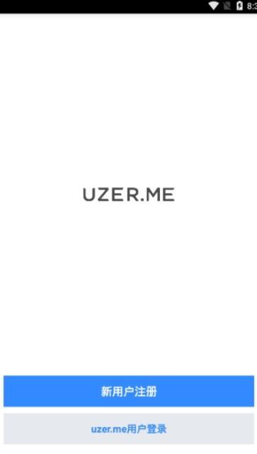 uzer-uzerme官网