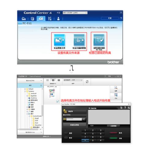 controlcenter-controlcenter4