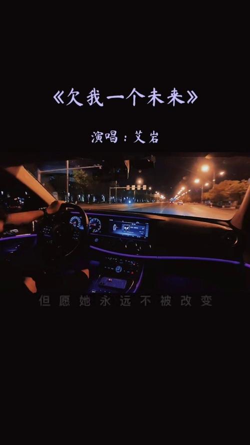 ygr-一个人的夜我的心应该放在哪里歌名