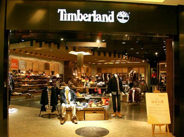 timbaland-timderland专卖店