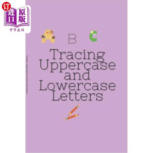 uppercase-uppercase or lowercase letters翻译