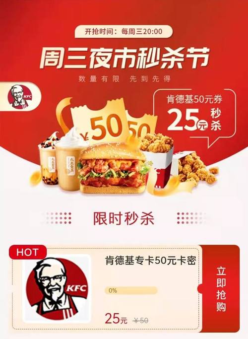 kfc什么意思-银行kfc什么意思