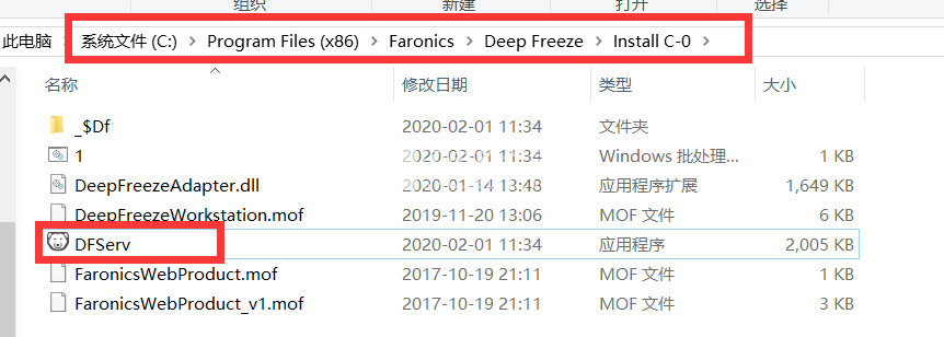 deep freeze-deepfreeze是什么软件