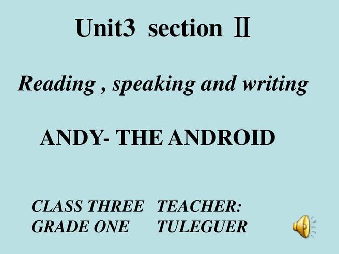 andy是什么意思-andy是什么意思英语翻译成中文