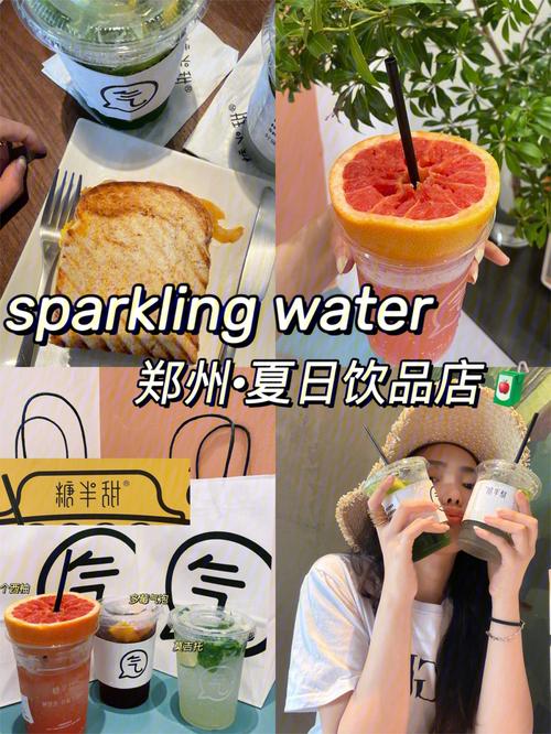 sparking-sparkingwater气泡水