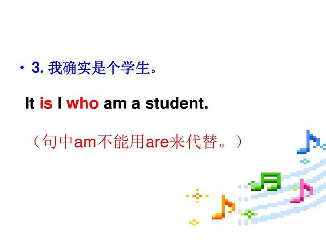 i am a student-i am a student改为一般疑问句