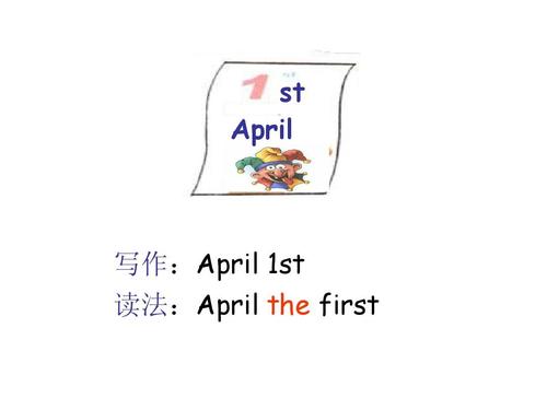 april-april怎么读