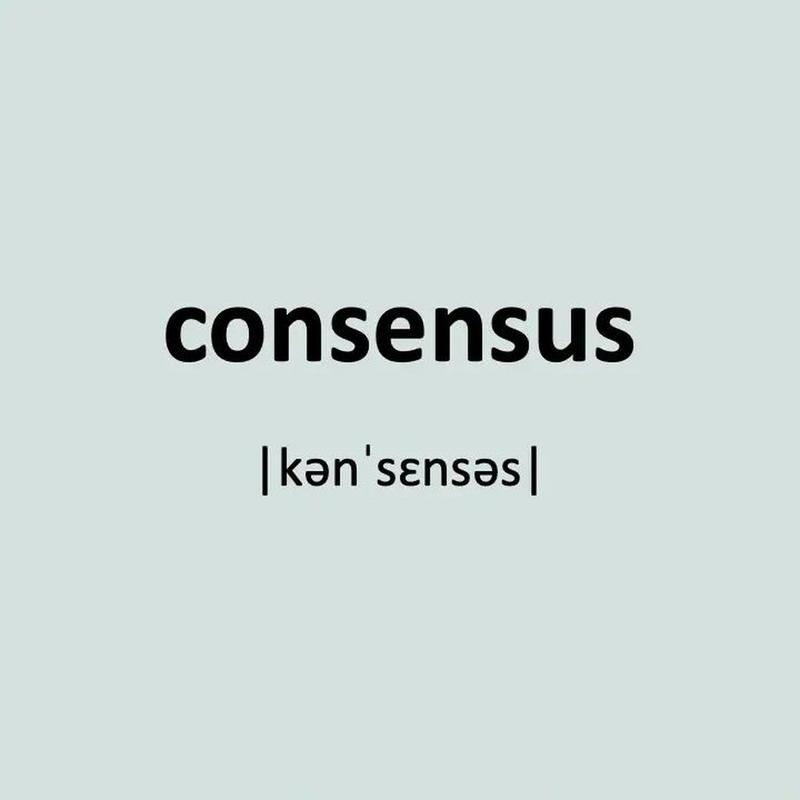 consensus什么意思-consensus是什么意思中文