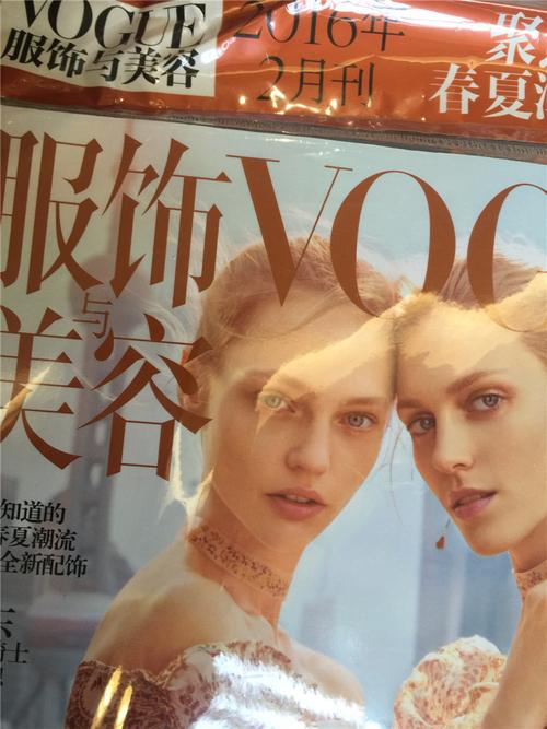 vogue怎么读-vogue怎么读中文