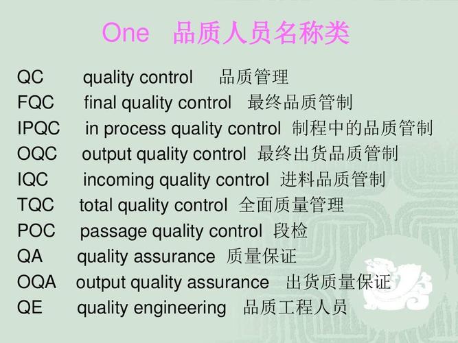 quality-quality可数吗