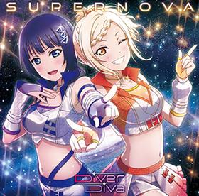 supernova-supernova麦乐迪