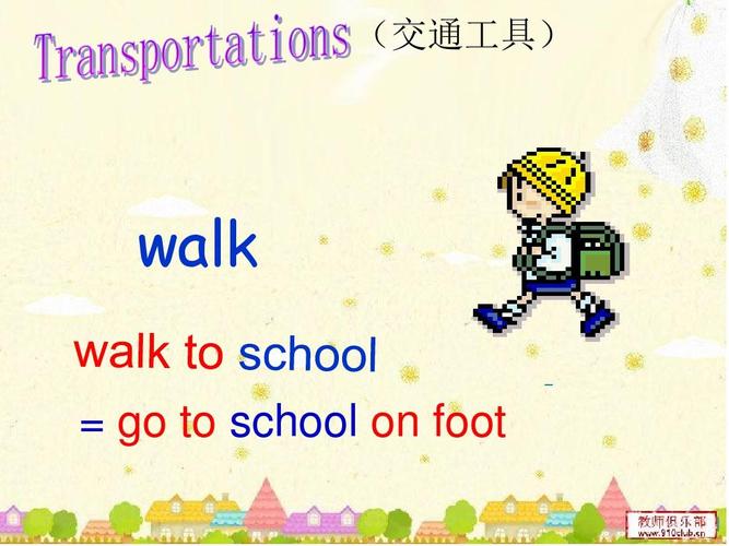 walk-walk怎么读