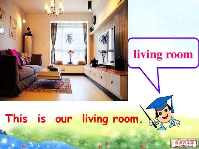 living room-living room是什么意思