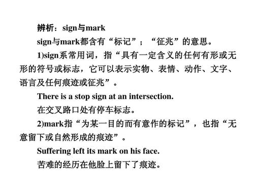 mark是什么意思-mark是什么意思中文翻译