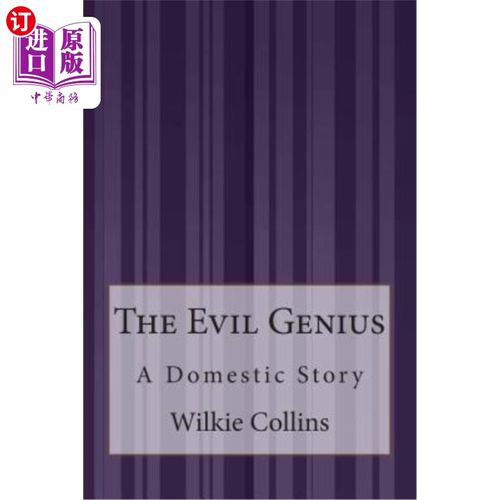 evil genius-evil genius什么意思