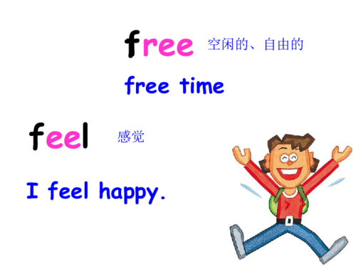 free怎么读-free怎么读英语