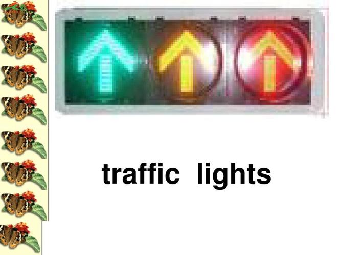 traffic是什么意思-traffic lights什么