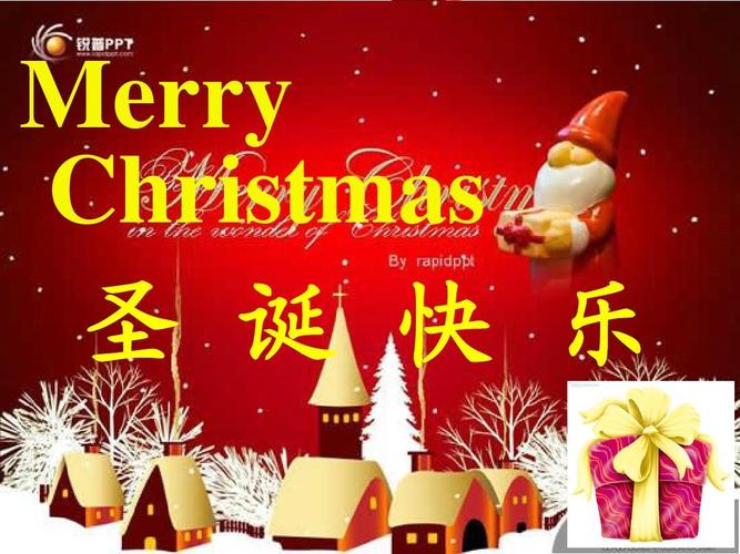 christmas是什么意思-christmas是什么意思中文