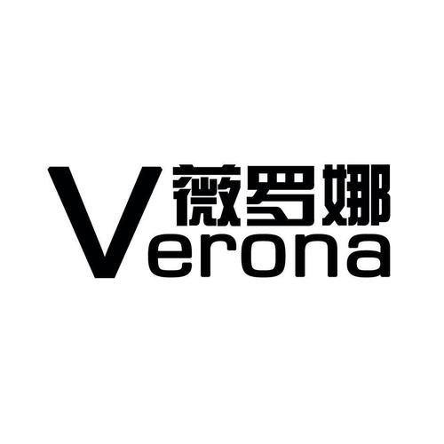 verona-verona是什么品牌