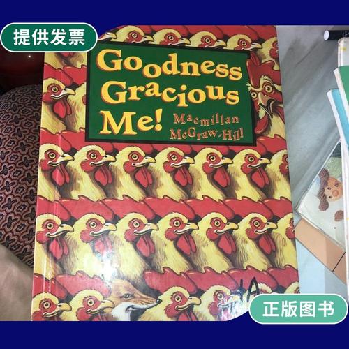 goodness gracious-goodness gracious me是什么意思