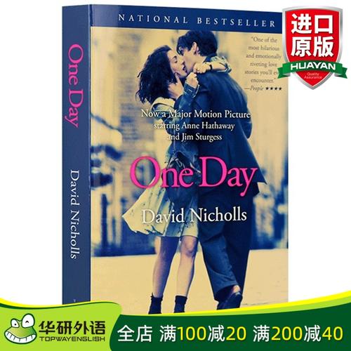 one day-one day是什么意思