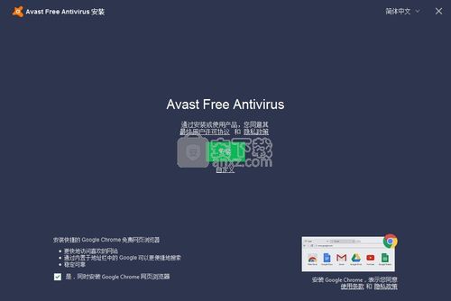 avast-avast free antivirus为什么会自动安装