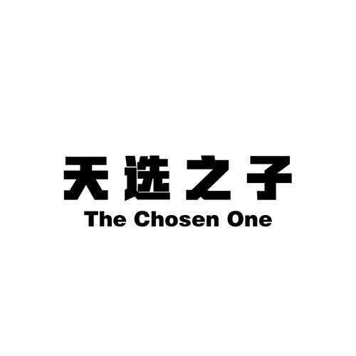 chosen-chosen one