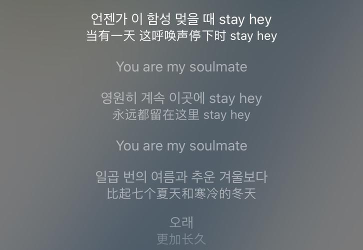 soulmate什么意思-soulmate的真正含义