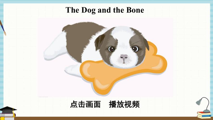 thedog-thedog前面填什么