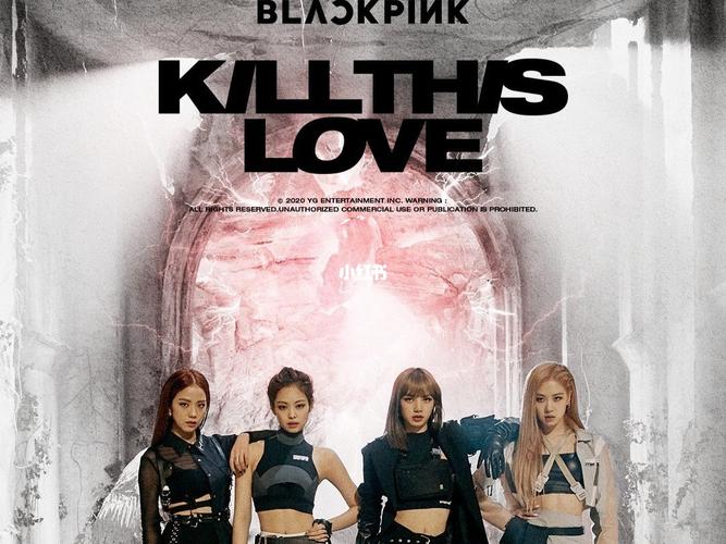 kill-kill thislove