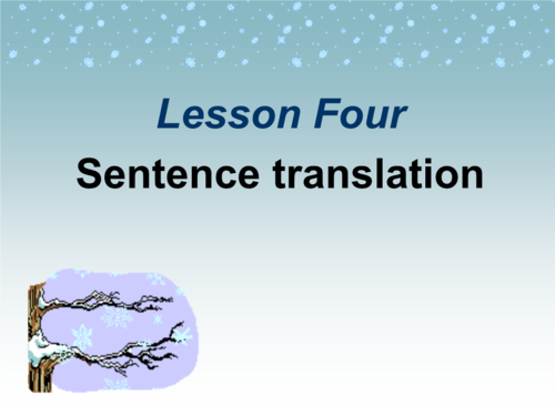 sentences-sentences的翻译