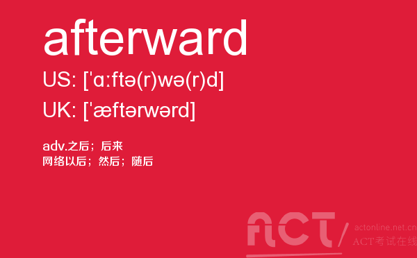 afterward-afterward可以放句首吗