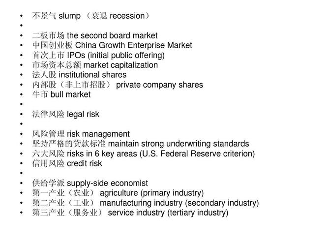 经济开发区英文-经济开发区英文翻译