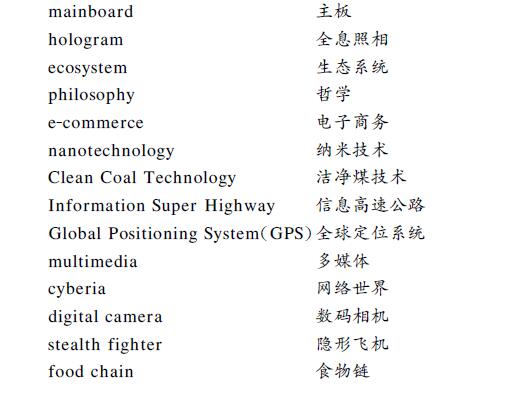 中翻译英文-中翻译英文转换