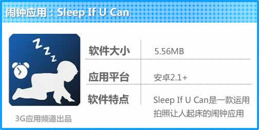 sleep if u can-sleep if u can下载