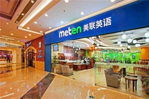 加盟店 英文-加盟店英文怎么说